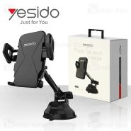 پایه نگهدارنده داشبوردی موبایل یسیدو YESIDO C40